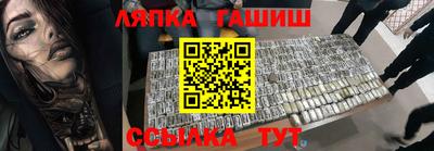 сатива Заволжье