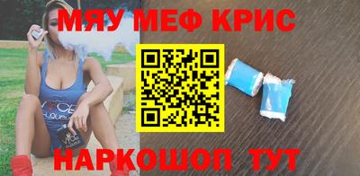 кокаин премиум Донецк