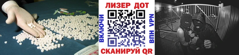 это наркотические препараты  Камень-на-Оби  Лсд 25 экстази ecstasy 