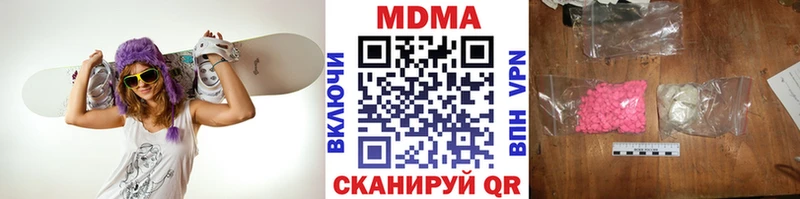 MDMA кристаллы  Камень-на-Оби 