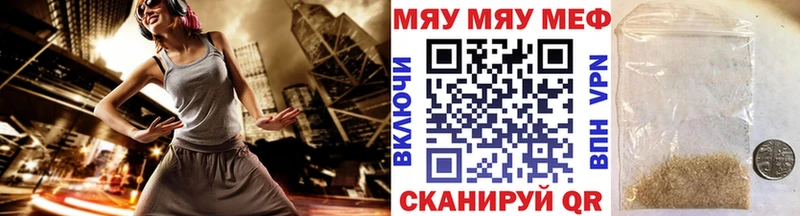 площадка клад  сколько стоит  Камень-на-Оби  Мефедрон VHQ 