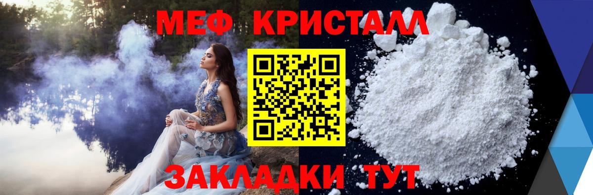 наркотики  МЕФ кристаллы  Меф  Вход с VPN  блэк спрут вход  Камень-на-Оби  Меф мяу мяу 