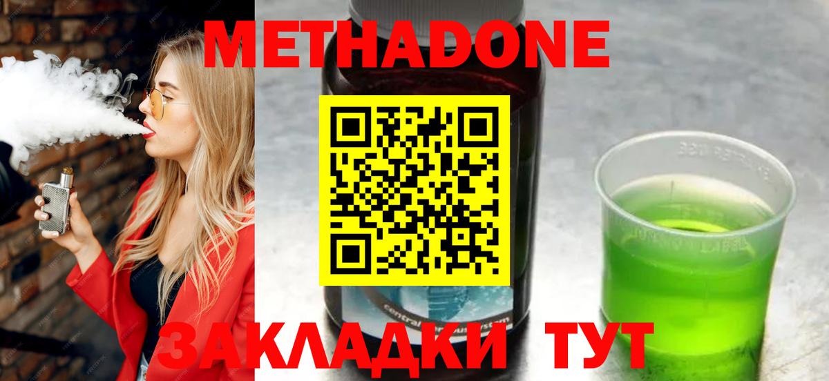 ГАШ  Камень-на-Оби  Кокаин  Вход с VPN  Меф кристаллы  Каннабис 
