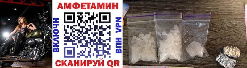 МЕТАМФЕТАМИН мет  Камень-на-Оби 
