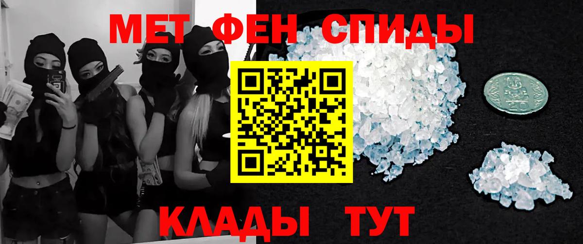 Камень-на-Оби  Метамфетамин винт  Метамфетамин винт  Вход с VPN 