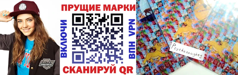 мега ТОР  Камень-на-Оби  Марки NBOMe 1,8мг  купить наркотики цена 
