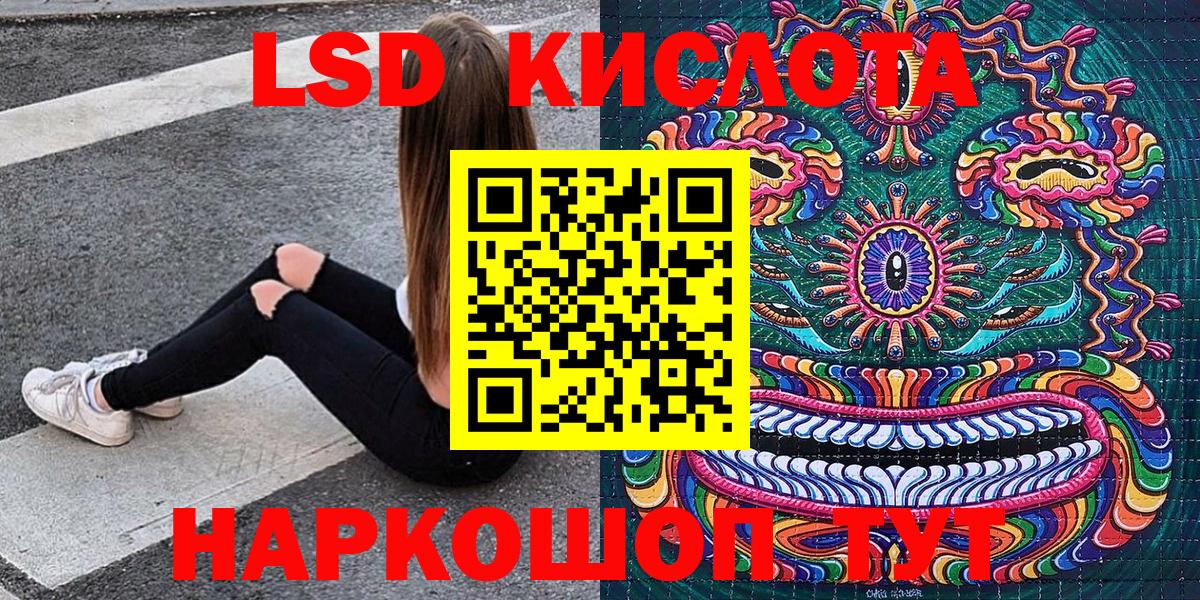 Марки 25I-NBOMe 1,8мг  Вход с VPN  Камень-на-Оби  Марки 25I-NBOMe 1,8мг 