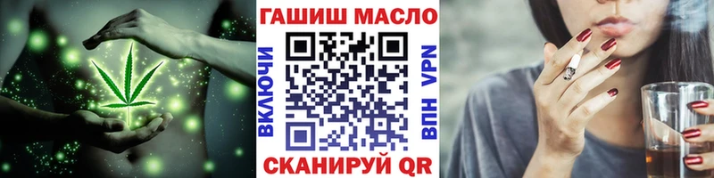 Дистиллят ТГК вейп  Камень-на-Оби 