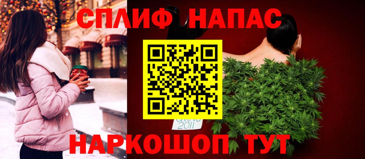 Каннабис тримм Камень-на-Оби